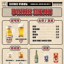 토곡 이미지