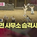 계남면사무소 LG헬로비전