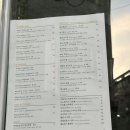 부경대 웨이드 술집 하이볼 칵테일 와인바