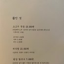 날곳 - 수영구 수영로652번길 12 | 날곳