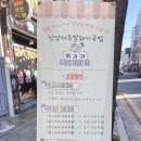 신장터족발돼지국밥 이미지