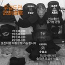 무검도관 네이버블로그