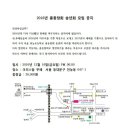 서울전농초등학교 이미지