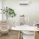 미랑뷰티 네이버블로그