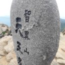 천왕봉공인중개사사무소 이미지