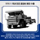 한라포크