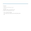 양화중학교 내 이미지