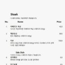 쥬스토