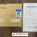 명인 행정사 사무소 이미지