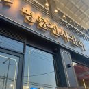 명륜진사갈비(약대오거리점) 이미지