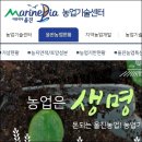 울진군 귀농귀촌 지원사업 이미지