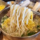 고담뼈칼국수