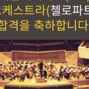 강남ABRSM 이미지
