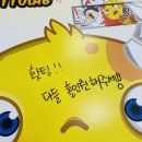 피자비토랩군산점 이미지