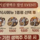 하기당 이미지