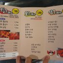 화진불날개닭발 이미지
