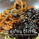 현내시장길 이미지