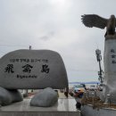 한반도부동산중개 이미지