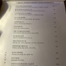 순로 이미지