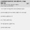 정영근베이커리