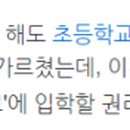 현대속셈학원