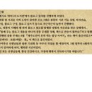 위미1리 이미지