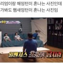 진안동찜닭 | 2025, 1월(2) 서른에 철 들면 섭하지