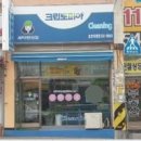 크린토피아효성 이미지