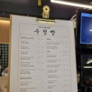 용산목욕탕 이미지