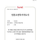 독서지도사 이미지