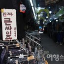 전통시장(옷전) 이미지