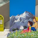 하이디프라자 이미지