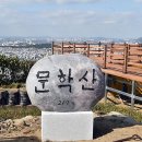 무네미로 장수IC