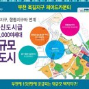 옥길유치원4 이미지