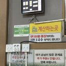 세할머니막국수 | 고성 백촌막국수 테이블링 원격 웨이팅 주차 팁! 막국수 불호인간의 편육 수육 내돈내산 극락 후기
