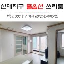 신대매안초 이미지