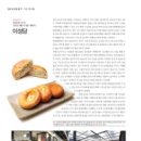 ㈜이성당 이미지