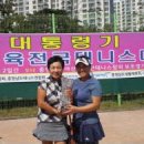 인제 한순영 선수, 대통령기 국민생활체육 전국테니스대회 55세부 여자복식 우승 이미지
