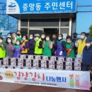 중앙동부녀경로당 이미지