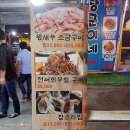 부경횟집 이미지