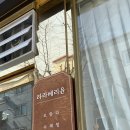 라라베리윤 이미지