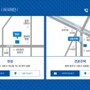 동일하이빌 공인중개사사무소 이미지