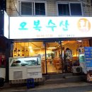 경대수산 이미지