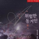 구르 이미지