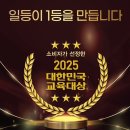 와이비엠(YBM)잉글루 이미지
