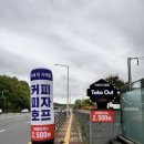 카페인시애틀해룡점 이미지