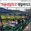 둥섭의다락방친구들