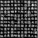 내물왕이 왜에 보낸 왕자 미해 이미지
