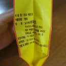 명과삐오꼬 이미지