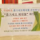 박수정청담뷰티센터인스티튜트 이미지